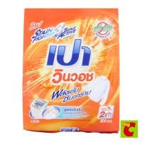 ราคา เปา วินวอช ผงซักฟอกสูตรเข้มข้น 800 ก. (379782840)