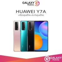 ราคา Huawei Y7a (Ram4/128GB) เครื่องใหม่ศูนย์ไทย 4G แบต 5,000 mah // Galaxymobile (4475758029)