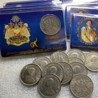 ราคา เหรียญ1บาทตราแผ่นดินปี2505 ผ่านใช้ (17237728312)