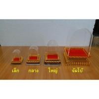 ราคา ครอบพระ ฐานสี่เหลี่ยม กลีบบัว ครอบพระอคิลิค (2281615174)