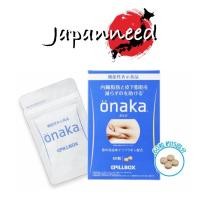 ราคา [ของแท้ส่งจากไทย] ฮิตสุดๆ ในญี่ปุ่น !! อาหารเสริม ลดพุง Onaka Pillbox ขนาด 60 เม็ด สำหรับ 15 วัน (2731173274)
