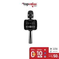 ราคา [ทักแชทรับโค้ด] AJ เครื่องเล่นคาราโอเกะ ไมโครโฟนไร้สาย(แรงดันไฟฟ้า DC 5V) รุ่น PM-002 (8439678529)