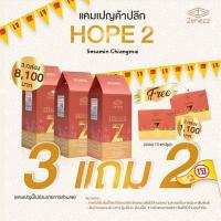 ราคา (ของแท้จากศูนย์เชียงใหม่) ** ส่งฟรี ** Sesamix -Z เซซามิกซ์ แซด 3 กล่อง พร้อมของแถม (2758298737)