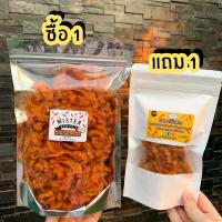 ราคา ซื้อ 1แถม1 ‼️ น้ำพริกหมูกระจก/อกไก่คลีน/น้ำพริกหนังไก่/น้ำพริกหมูฝอย ถุงซิปล็อคใหญ่ XL มิสเตอร์น้ำพริก (60232395)