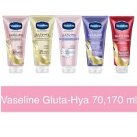 ราคา Vaseline gluta hya 70 ml / 170 ml. (11157447703)