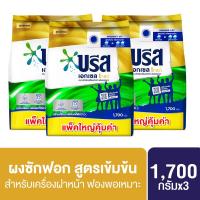ราคา บรีส เอกเซล โกลด์ สำหรับเครื่องฝาหน้า 1700 กรัม x3 Breeze Excel Gold Washing Powder 1700 g x3 (1022249528)