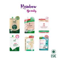 ราคา (แบบซอง) BK Acne Mask บีเค แอคเน่ มาสก์,บีบีครีม,เซรั่ม,รองพื้นBB สำหรับคนเป็นสิว ลดสิว บำรุงผิว (2298734566)