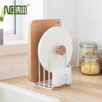 ราคา NaChuan ฝาหม้อ ขาตั้งฝาหม้อ ที่วางฝาหม้อ ที่วางอเนกประสงค์ ที่ตั้งฝา ชั้นเขียง ชั้นฝาหม้อ ชั้นอเนกประสง (8865801239)