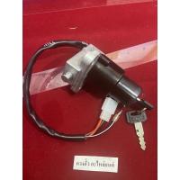 ราคา A-63/b.133 Tiara สวิทซ์กุญแจชุดเล็ก Tiara ,เทียร่า,เธียร่า,tiara yamaha tiara (3663256704)