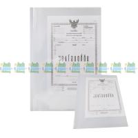 ราคา ซองใส่โฉนดที่ดิน แฟ้มใส่โฉนดที่ดิน ซองแฟ้มแบบใส ซองใส่ทะเบียนบ้าน สมุดบัญชี กระดุมข้าง สีขาวใส (7580270478)