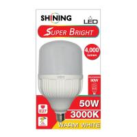 ราคา SHINING หลอดไฟ Led Bulb Light หลอดไฟ50วัตต์ ขั้ว E27 ประหยัดไฟ กันฟ้าผ่า ตกไม่แตก หลอดไฟโตชิบา Toshiba Lighting (5301056362)