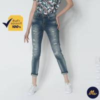 ราคา Mc JEANS กางเกงยีนส์ผู้หญิง กางเกงยีนส์ แม็ค แท้ ผู้หญิง ทรงขาเดฟ สียีนส์ ทรงสวย ใส่สบาย MASZ055 (4053125176)