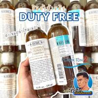 ราคา Kiehl's Calendula Herbal-Extract Toner Alcohol-Free 250ml, 500ml. คาเลนดูล่าโทนเนอร์ (1365973326)