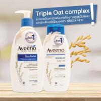 ราคา Aveeno Skin Relief Body Wash / Lotion 354ml (1255383685)