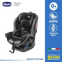 ราคา Chicco Nextfit Zip Max Air Car Seat คาร์ซีท ปรับได้ 2 รูปแบบ (2694402247)