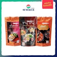 ราคา ซุปน้ำดำชาบู ซอสต้มยำ ซอสเย็นตาโฟ ซอสปรุงน้ำซุป รสชาบู ชาบู / ต้มยำ / เย็นตาโฟ ซอง 500 กรัม - SUNSAUCE(ซันซอส) (3931729608)