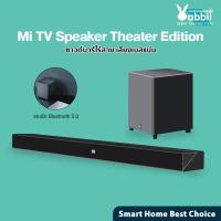 ราคา Xiaomi Mi TV Speaker Soundbar Theater Edition ลำโพงทีวี ลำโพงไร้สาย Subwoofer (5252368305)