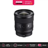 ราคา Sony FE 20mm f/1.8 G Lens SEL20F18G (ประกันศูนย์) (4918023388)