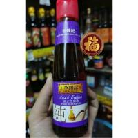 ราคา exp09/24น้ำมันงา 100% นำเข้า​ ✈️ ตรา​ ลีกุมกี่​ Lee​ Kum​ Kee 207 มิลลิลิตร (9912823968)