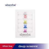 ราคา แอ็บซอร์บา (แพ็ค 6 ผืน) ผ้าอ้อมเด็กแรกเกิด ผ้าสาลู ทอ 2 ชั้น ขนาด 27x27 นิ้ว พิมพ์ลายน้องหมีหลากสี R21SOUOJ10 - Dp (5612781160)