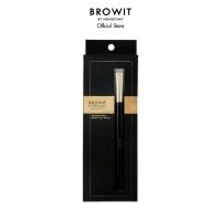 ราคา Browit Professional Brow Flat Brush แปรงแต่งคิ้ว