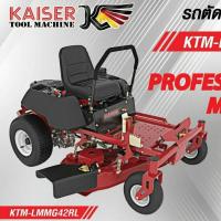 ราคา รถตัดหญ้านั่งขับ รุ่น KTM-LMMG42RL เครืองยนต์ KOHLER 23 แรงม้า รถตัดหญ้า เครื่องตัดหญ้า(รับประกัน 1 ปี) (8951513634)