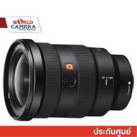 ราคา (Pre-Order) Sony FE 16-35mm f/2.8 G Master Lens-ประกันศูนย์ (2095290041)
