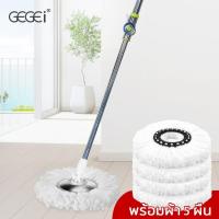 ราคา (GEG84) ถูกสุด!! ชุดไม้ถูพื้น ไม้ถูพื้น ไม้ถูพื้นหัวสแตนเลส ไม้ถูพื้นพร้อมผ้าม็อบ ไม้ม็อบ ไม้ถู ไม้ถูพื้นถังปั่น สีเขียว (3335912494)