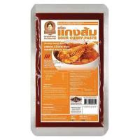 ราคา [Keto] ส้ม คุณลำดวน 500g พริกแกง เครื่องแกง พริกแกงใต้ เครื่่องแกงใต้ SOUR CURRY PASTE พริกแกงส้ม เครื่องแกงส้ม แกงส้ม (2431790293)