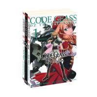 ราคา Learning Station - หนังสือ CODE GEASS OZ The Refleection เล่ม 1-3 (20714832241)