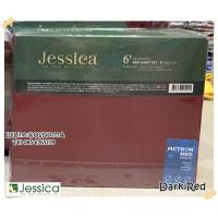ราคา Jessica ผ้าปูที่นอน 9สีชุดผ้าปูที่นอน(ไม่รวมผ้านวม) ) ยี่ห้อเจสสิก้า สีพืน (NO.1129) (2812177112)
