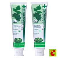 ราคา เดนทิสเต้ พลัส ไวท์ วิตามินซี แอนด์ ไซลิทอล ยาสีฟัน 160 ก. แพ็คคู่ (389970644)