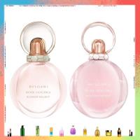 ราคา Bvlgari Rose Goldea Blossom Delight Eau De Parfume 75ml EDP (21465658891)