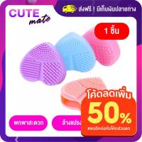 ราคา โปรแรง 15.6ซิลิโคนทำความสะอาดแปรงแต่งหน้า ล้างแปรงแต่งหน้าจากเกาหลี แบรนด์ Avari (พร้อมส่ง) (3244445747)