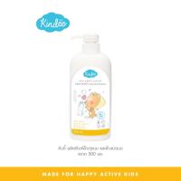 ราคา Kindee คินดี้ ผลิตภัณฑ์ล้างจุกนม และล้างขวดนม ขนาด 500 มล. (5842138782)