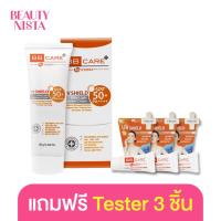 ราคา [มีของแถม] BB Care UV Shield Ultra Light Sunscreen Cream SPF50+ PA++++ 30g. ครีมกันแดด ธัญญ่า บีบีแคร์ (1219038007)