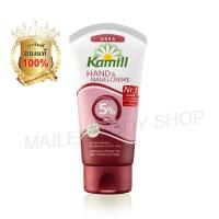 ราคา โปร 7.7 [ ซื้อ 1 แถม 1 ] Kamill Hand & Nail Cream Urea 5% 75 ml (สูตร ยูเรีย สำหรับผิวมือแห้ง แตก คัน จมูกเล็บฉีก) (287321366)
