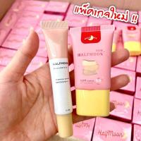 ราคา พร้อมส่ง/มีของแถม✅ แพ็คเกจใหม่‼️ HALFMOON ฮาฟมูนกันแดดรองพื้นหน้าฉ่ำวาว ปกปิดแต่บางเบา ไม่ดรอป กันน้ำ กันแดดspf50pa+++ (2048803530)