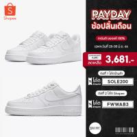 ราคา ลดอีก 130.- ใส่"N2HR9W"(พร้อมส่ง ของแท้ 100%) NIKE AIR FORCE 1 LOW WHITE ช้อปไทย ป้ายไทย (12275744004)