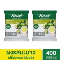 ราคา [599.- ลดค่าส่ง] คนอร์ ผงรสมะนาว 400 กรัม X2 Knorr Seasoning Lime 400 g X2 (6779920253)