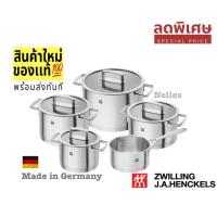 ราคา Zwilling Vitality ชุด 5 ชิ้น สแตนเลส หม้อ กระทะทำอาหาร Cookware Set Stainless Steel Matte 5 pieces (7254568869)