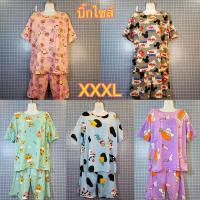 ราคา ชุดนอนคนอ้วนขาสั้นแขนสั้น.สาวอวบ#SS.3XLบิ๊กไซส์A (3845114691)
