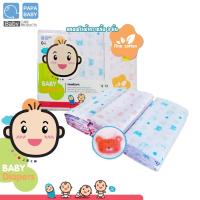 ราคา PAPA ผ้าอ้อมผ้าสาลูนำชัย เกรดคัดพิเศษ แถม ! ผ้ากวาดลิ้น มีให้เลือก 3 ขนาด 21,24,27 นิ้ว บรรจุ 12 ผืน/แพ็ค รุ่น PR74 (3308174697)