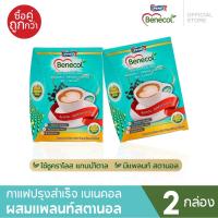 ราคา EXP.2/4/2024 BENECOL COFFEE กาแฟปรุงสำเร็จผสมแพลนท์สตานอล (2 กล่อง 10 ซอง) (1998296957)