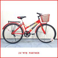 ราคา รถจักรยาน 20 และ 24นิ้ว ทรงSport MTB จักรยาน จักรยานผู้ใหญ่ จักรยานแม่บ้าน รถจักรยาน จักรยานมินิ จักรยานเด็ก จับฉลาก (1408935903)