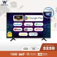 ราคา (ใช้โค้ดลดเพิ่ม) Worldtech ทีวี 32 นิ้ว Smart TV HD Ready + สาย HDMI (2xUSB, 1xHDMI) Netflix YouTube Internet Wifi Games Disney Hotstar Line TV เกมส์ ราคาพิเศษ ราคาถูกๆ (ผ่อนชำระ 0%) รับประกัน1ปี ภาพค