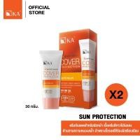 ราคา [T5XV5TWB]KA UV White Magic Cover Protection SPF50+ PA++++ 30g.(2 ชิ้น)/เคเอ ยูวี ไวท์ เมจิคโคเวอร์ โพรเทคชั่น (484400768)