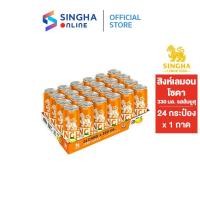 ราคา [ส่งในกทม.และปริมณฑล] Singha Yuzu Lemon soda สิงห์เลมอนโซดา รสส้มยูสุ 330 มล. 24 กระป๋อง (8463273392)
