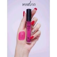 ราคา Noy Lip Matte ลิปแมท - สีหงสบาก น้อยลิปแ​ม​ท ลิปน้อย ลิปสติก ลิปแมท ลิปติดทน กันน้ำ ริมฝีปากชุ่มชื้น (3933021895)