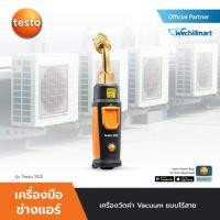 ราคา Testo 552i เครื่องวัดค่า Vacuum แบบไร้สาย (Wireless Probes) (2278182137)